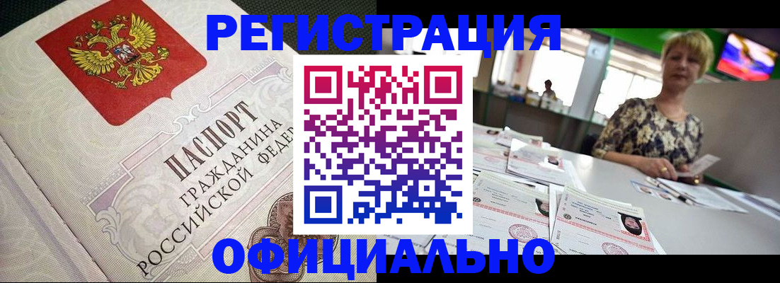 пропишу в квартире в Иваново