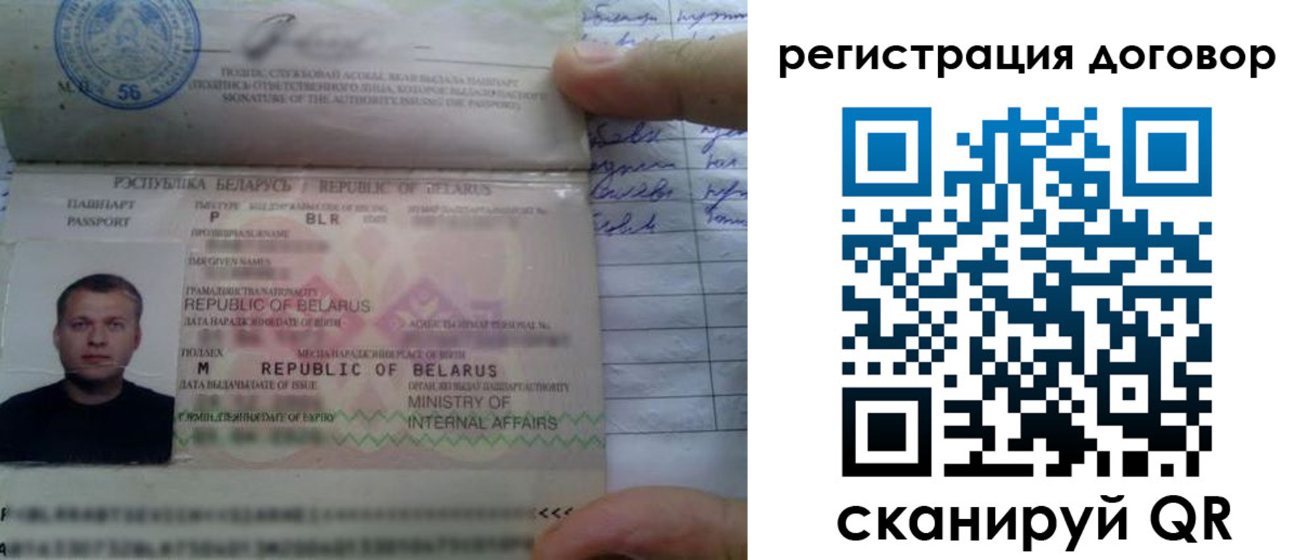 прописка для военкомата в Иваново