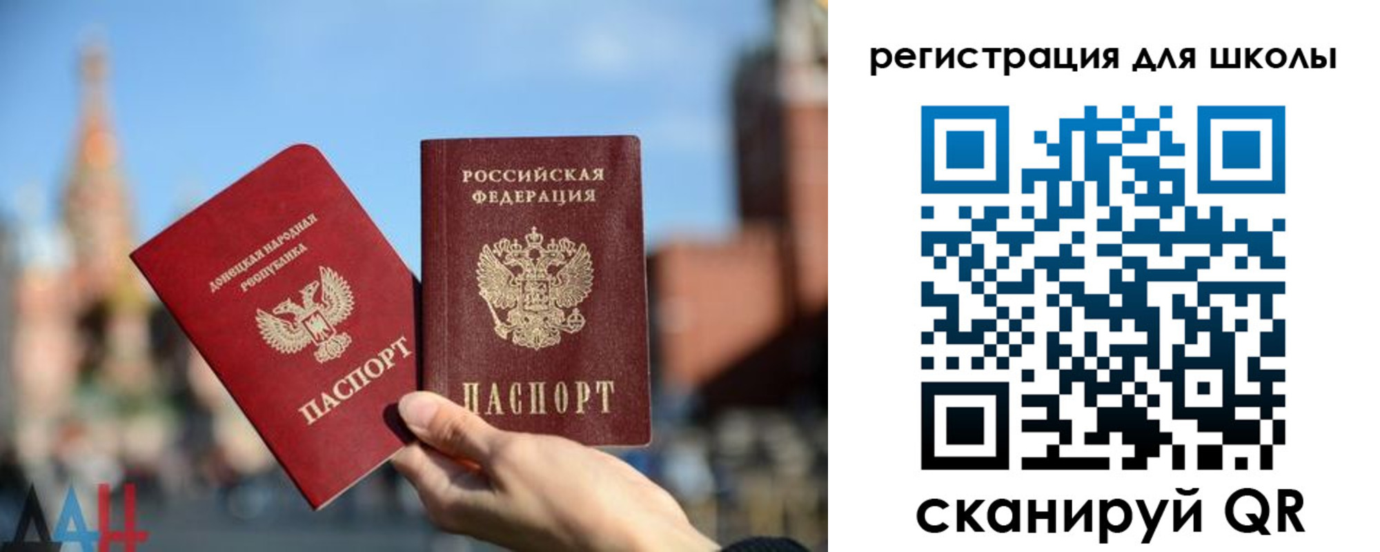 прописка для кредита в Иваново