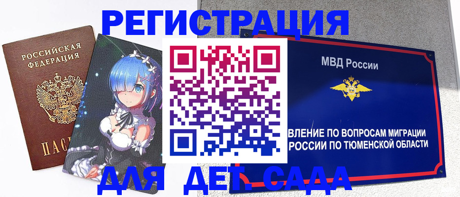 форма 3 в Иваново